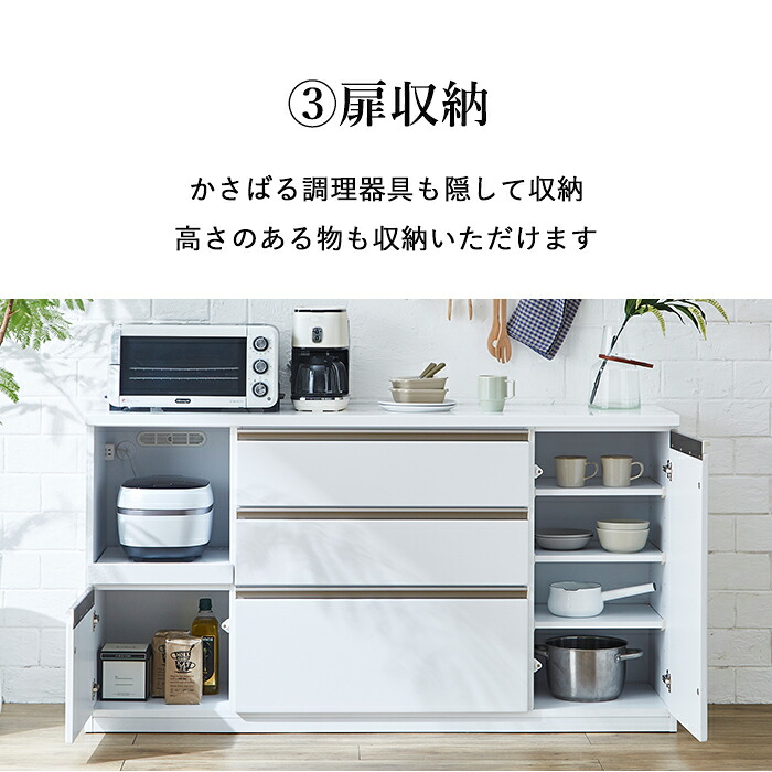 食器棚 ロータイプ 引き出し 完成品 おしゃれ 北欧 キッチンカウンター 