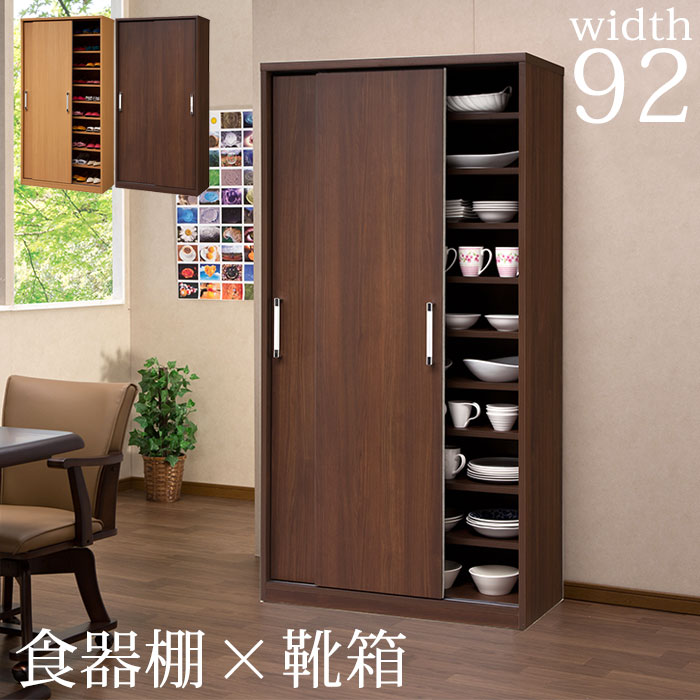 楽天市場】10%OFFクーポン発行中♪【送料無料】 シューズボックス 幅 楽天市場】10%OFFクーポン発行中♪【送料無料】 シューズボックス 幅