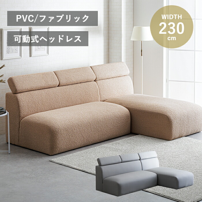 楽天市場】【初売りセール開催！1/6 9:59迄】 ソファー 3人掛け カウチ