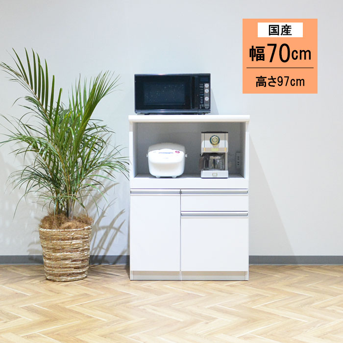 楽天市場】【11％OFFクーポン！3日20時〜4H限定】 レンジ台 70幅