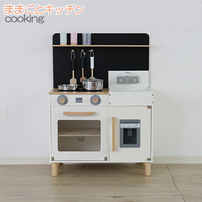 ままごと キッチン 木製 誕生日 台所 調理器具付き 調味料 食材 知育玩具 コンロミニキッチン おもちゃキッチン キッズ ベビー プレゼント 子供 おままごとセット