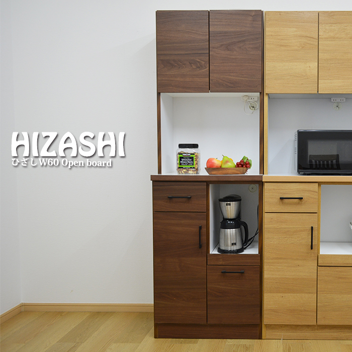 楽天市場】【クーポン利用で10％OFF！17日9:59迄】 食器棚 70幅 70cm