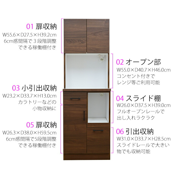 オープンボード 収納 収納 幅60cm 送料無料 箱組 カップボード 棚 キッチン収納 キッチン収納 オープンボード カップボード 食器棚 食器棚 ひざし 木目調 フルオープンレール 開き扉 スライド棚 送料無料 幅60cm ひざし 木目調 フルオープンレール カップボード オープンボード 収納 収納 幅60cm 送料無料 箱組 カップボード 棚 キッチン収納 キッチン収納 オープンボード カップボード 食器棚 食器棚 ひざし 木目調 フルオープンレール 開き扉 スライド棚 送料無料 幅60cm ひざし 木目調 フルオープンレール カップボード