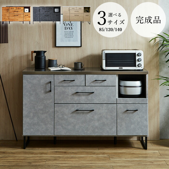 楽天市場】キッチンカウンター 幅90 組立不要 W898 D480 H850mm