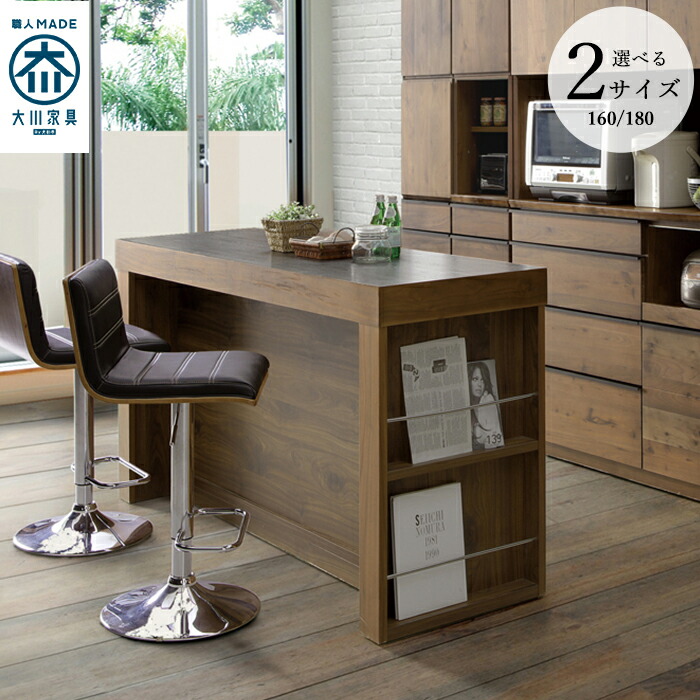 楽天市場】バーカウンター コーナー 210 キッチンカウンター 完成品