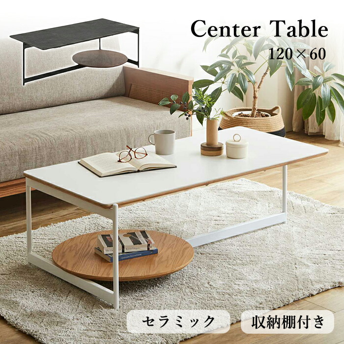 新生きて行く特集