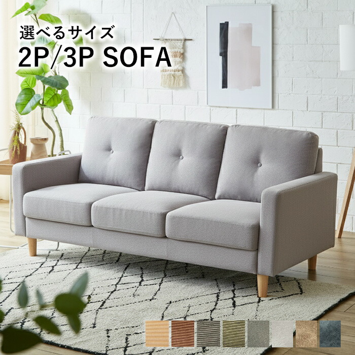 新生きて行く特集