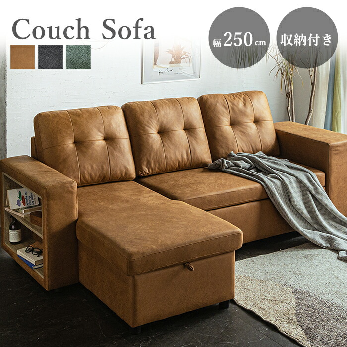 楽天市場】ソファ 3人掛け L字 カウチソファ 撥水 おしゃれ カウチ