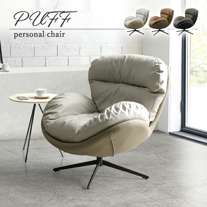 肘掛け付きパーソナルソファ オフィスコム 法人様限定 パーソナルソファ 1人掛け 肘付き 幅610×奥行