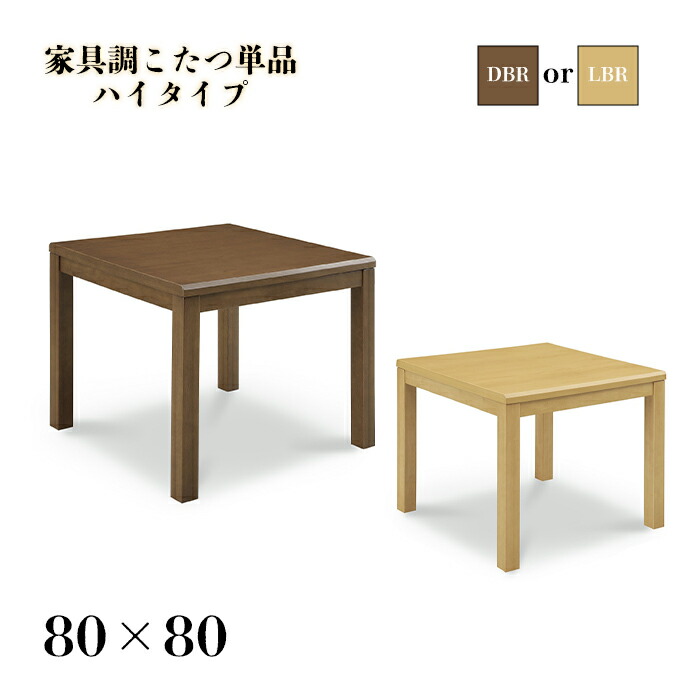 新生きて行く特集