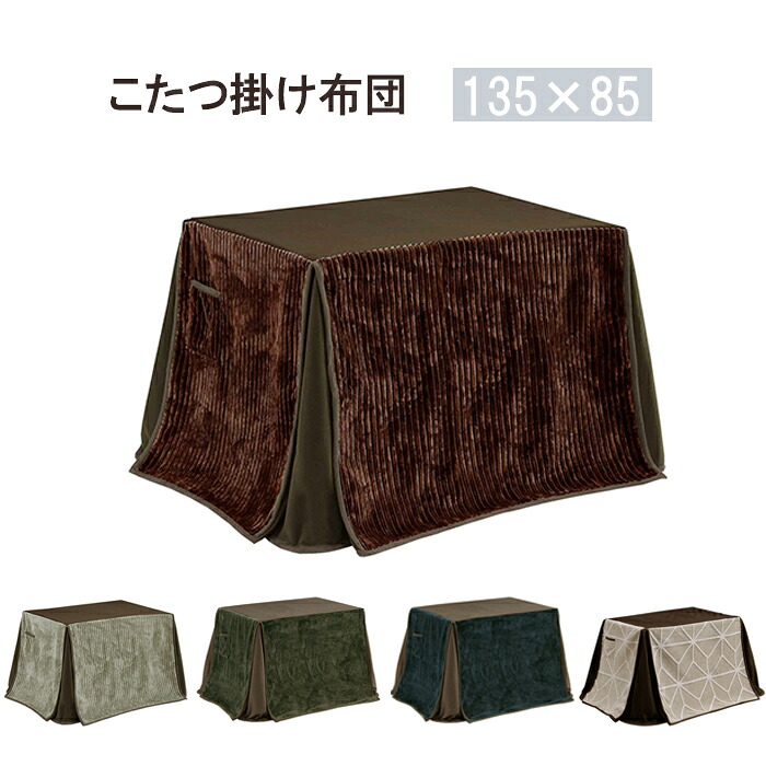 最大限度56％OFF☆百貨店SALE☆