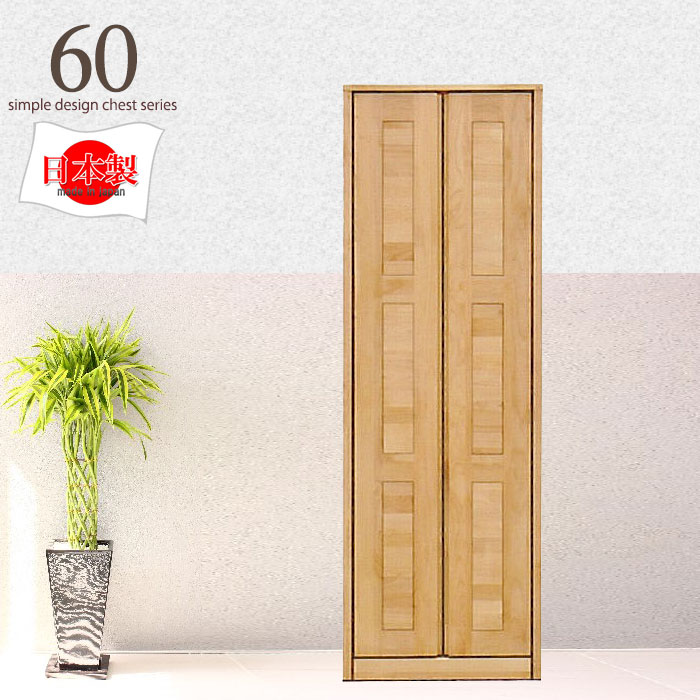 Furniture Village Delivery furniture-village | rakuten global market: domestic width 60 cm Furniture Village Delivery furniture-village | rakuten global market: domestic width 60 cm
