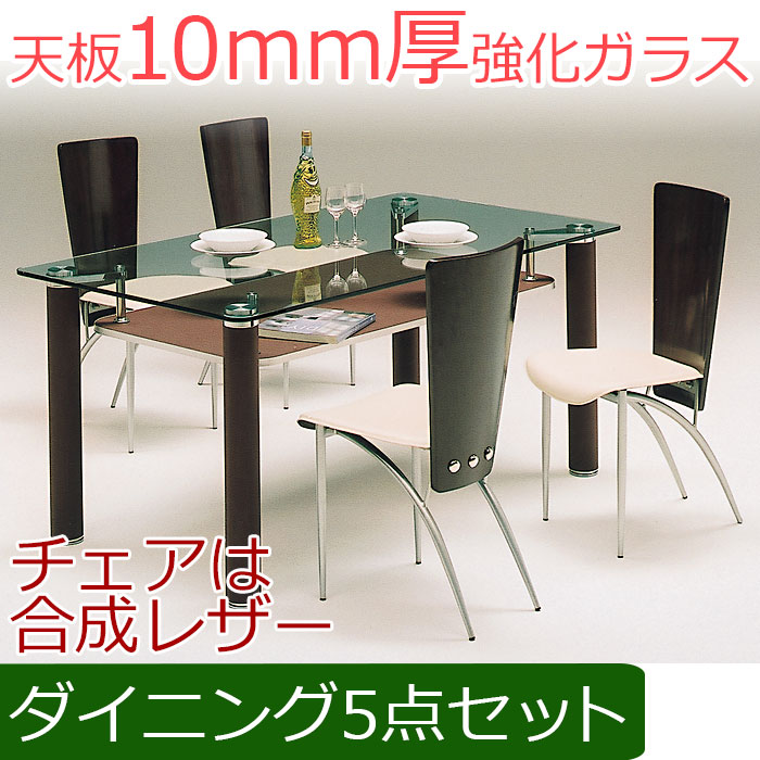 Furniture Village Dining Chairs furniture-village | rakuten global market: glass table dining set Furniture Village Dining Chairs furniture-village | rakuten global market: glass table dining set