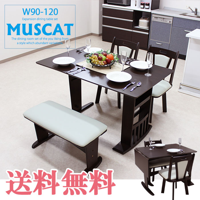 Furniture Village Rakuten Global Market 90 120 Cm Wide Dining 4 90 120 Cm Wide Dining 4 Set Mu Stretch Erfly Type Table Bench Wooden Four Seat