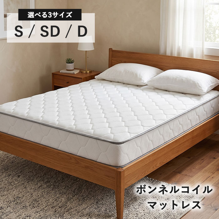 最大限度56％OFF！百貨店SALE
