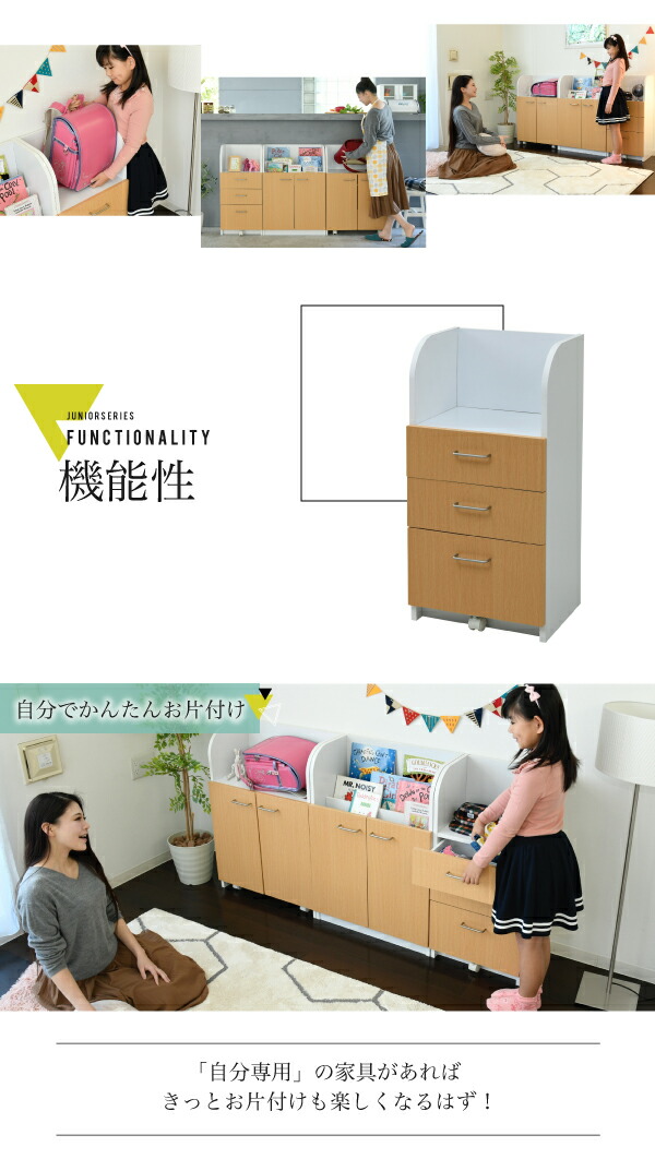 カウンター下に収納できるチェスト 大小3段の引き出しは お子様がお片付け習慣を身に付けるきっかけに 下段はキャスター付きなので開閉楽々 収納 幅40cm 送料無料 カウンター下収納 3段 カウンター下 タンス チェスト カウンター下収納 おしゃれ キャスター付き