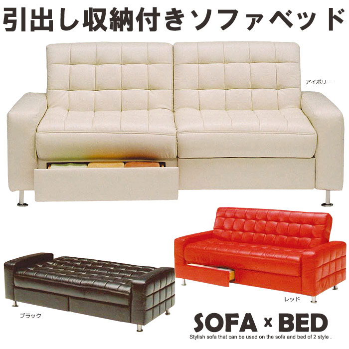 Furniture Village Rakuten Global Market If Skin Sofa Long Ti If Skin Sofa Long Ti Bed Storage Comfortable Single 3