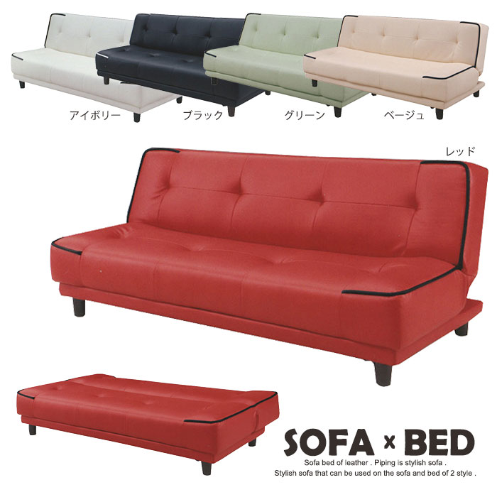 楽天市場 送料無料 合皮 ソファーベッド ジーマ ソファーベッド ソファベット ソファ ソファベッド 寝心地 ベッド シングル 3人掛けソファ レザー ブラック レッド ファニチャービレッジ 楽天市場 送料無料 合皮 ソファーベッド ジーマ ソファーベッド ソファベット ソファ ソファベッド 寝心地 ベッド シングル 3人掛けソファ レザー ブラック レッド ファニチャービレッジ