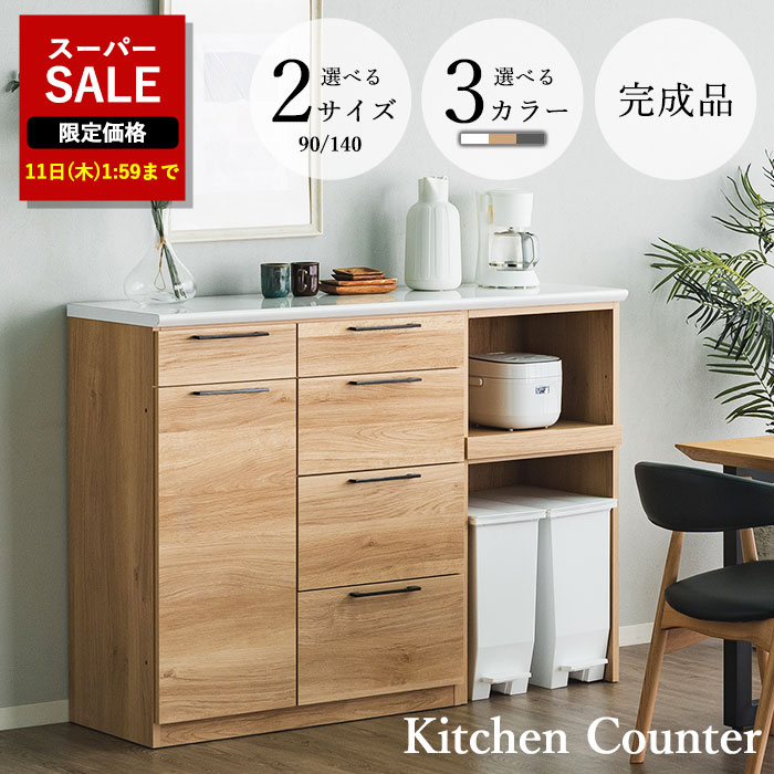 最大限度56％OFF☆百貨店SALE☆