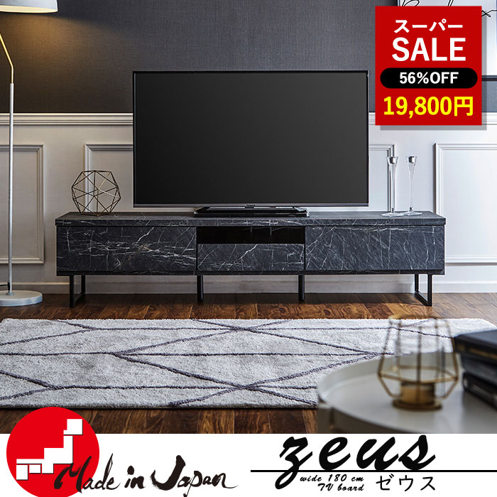 ☆百貨店SALE☆最大限度56％OFF