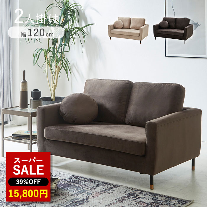 最大限度56％OFF☆百貨店SALE☆