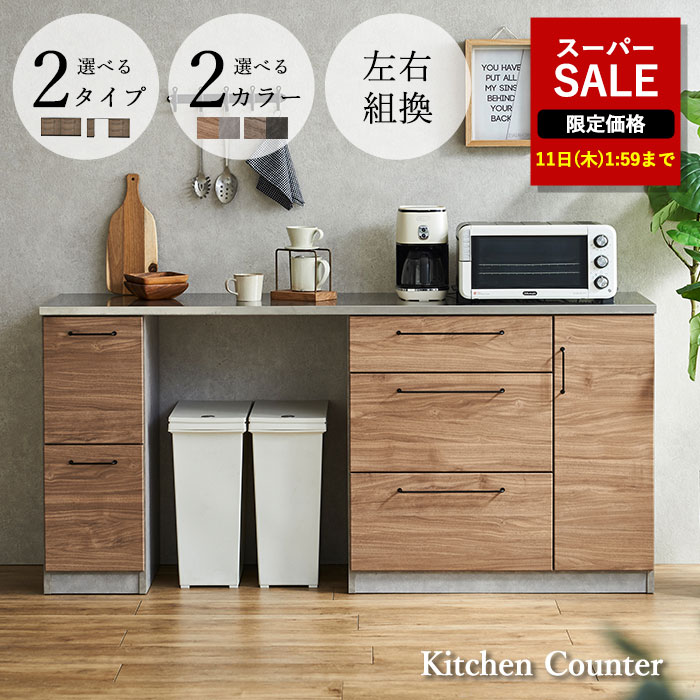☆百貨店SALE☆最大限度56％OFF