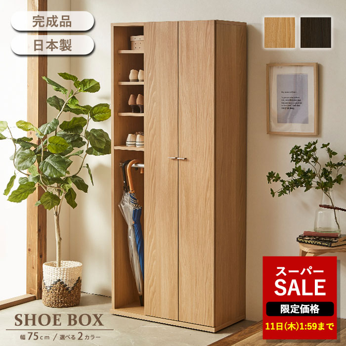 最大限度56％OFF☆百貨店SALE☆