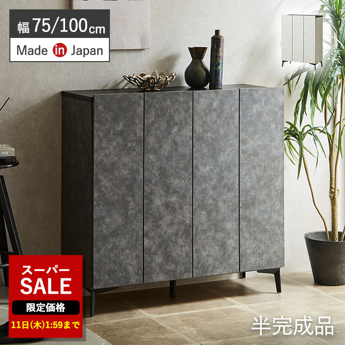 最大限度56％OFF☆百貨店SALE☆