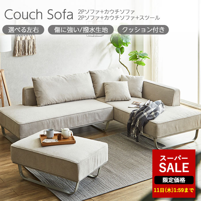 最大限度56％OFF！百貨店SALE