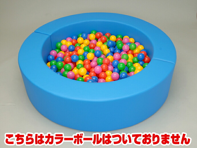 【どんぶり鉢スウィミングプール もの言う花 引っ敷き】 ミニボールプール 青（色つやどんぶり鉢なし）   【キッズコーナー 引っ敷き 日本製  】