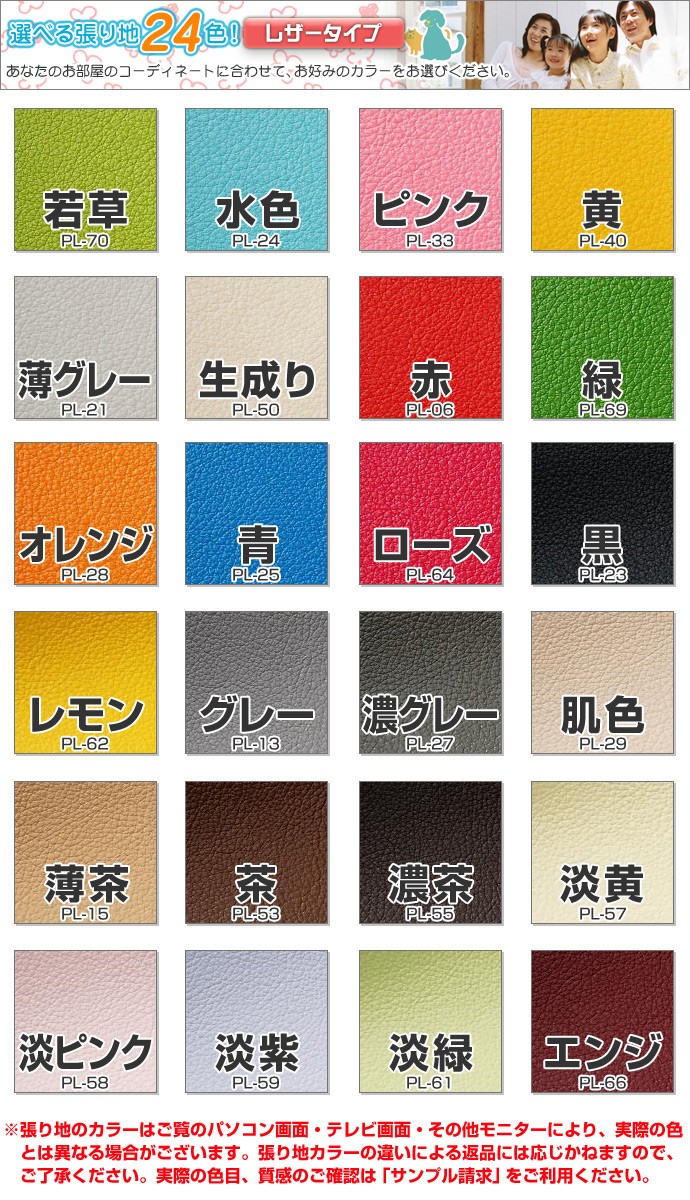 椅子の張替えキット 座面500mm角 4脚セット Hセット ウレタン厚10mmのみ 生地ランクA 【2021正規激安】