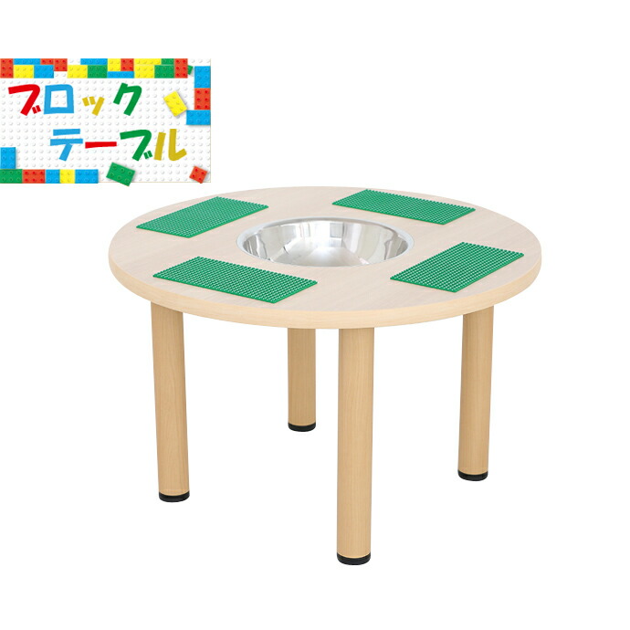 楽天市場】WOW製 アクティビティ プレイテーブル : クロソイド屋 楽天
