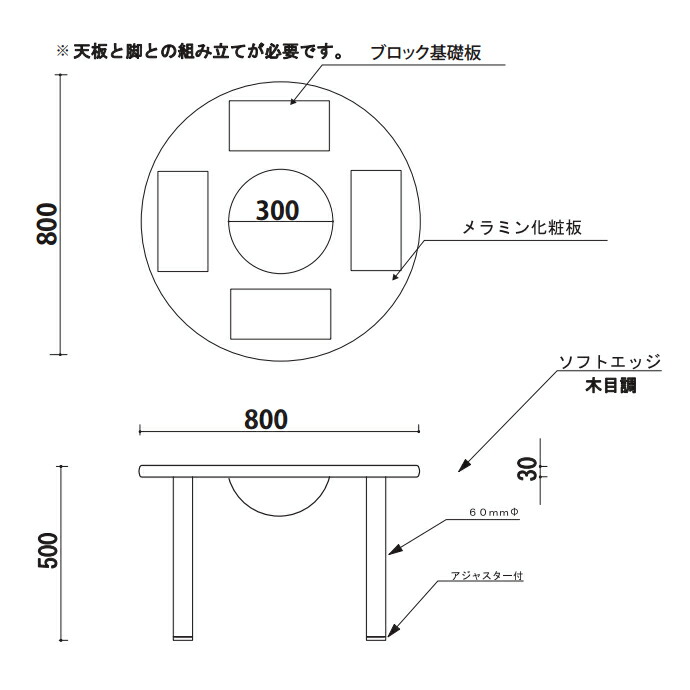 【楽天市場】ブロックテーブル BT01 ／ ブロック おもちゃ つくえ テーブル 作業 キッズコーナー キッズルーム キッズスペース 丸い