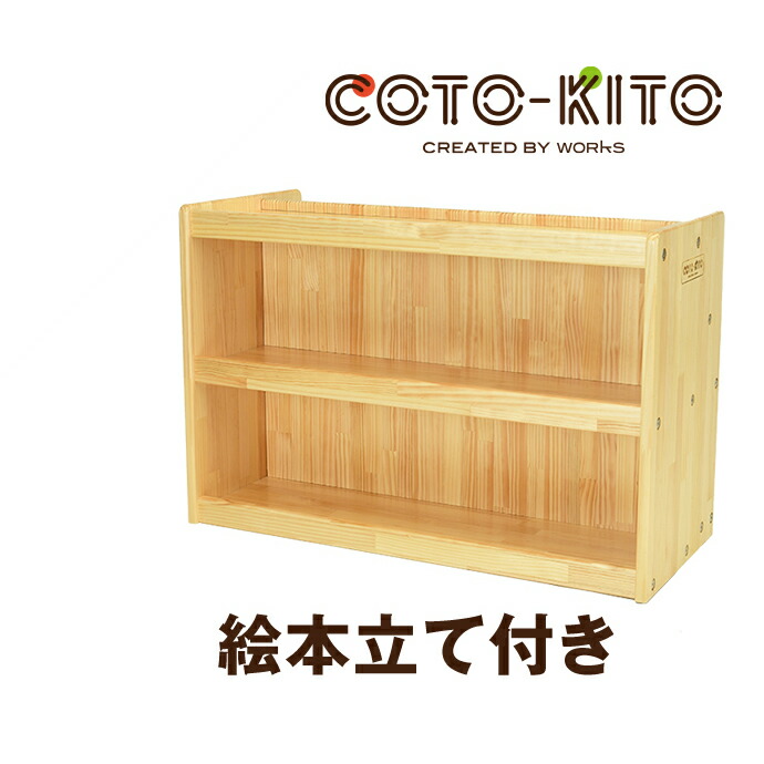 ウッド製こたつ 収納棚付き ウッド製こたつ 収納棚付き
