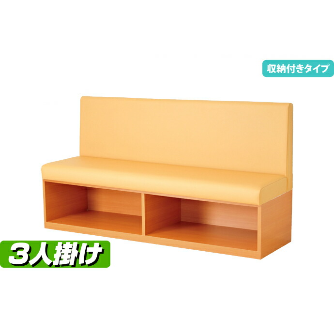 楽天市場】キッズベンチ ヨカ〜イ(座面+共張り台輪) 収納なし ラージ 楽天市場】キッズベンチ ヨカ〜イ(座面+共張り台輪) 収納なし ラージ