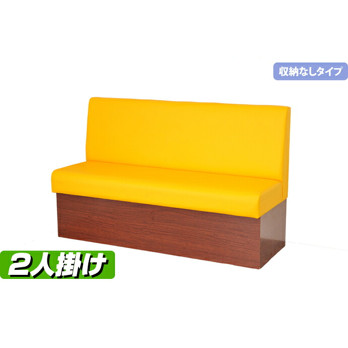 キッズベンチ ヨカ～イ 座面 +化粧板台輪 収納なし ミディアムサイズ／ キッズソファー キッズ家具 椅子 ベンチ サイズオーダー 日本製 キッズスペース キッズコーナー キッズスペース キッズルーム ベンチ ソファー こども用