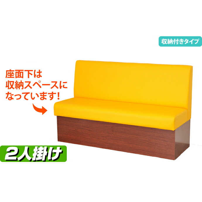 キッズベンチ ヨカ～イ（座面+化粧板台輪） 納める付き添い人 ミディアムサイズ ／ キッズソファー キッズ調度品 居敷き 長椅子 大きさ購入注文 日本製 キッズスペース キッズコーナー キッズスペース キッズルーム 長椅子 長椅子