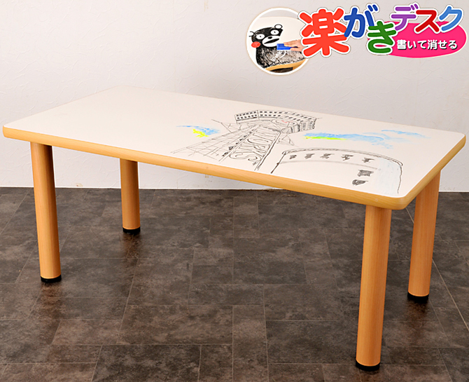 【楽天市場】【 お絵かき 消える テーブル お絵描き 机 ボード デスク 