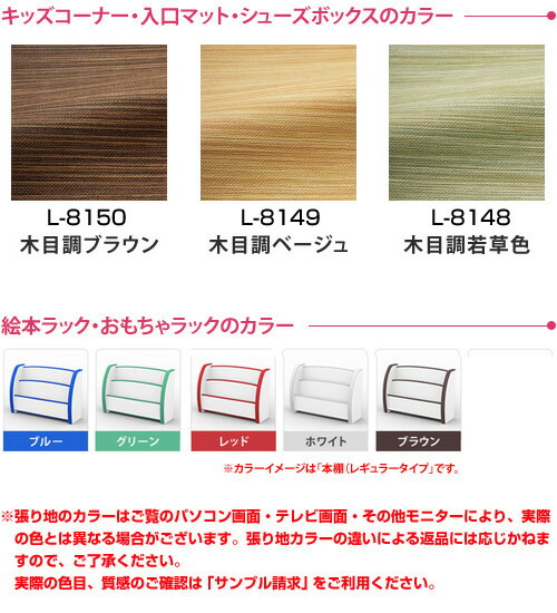 最大69 Offクーポン バンビファンシーセット 木目 2畳 プランi ベビー 幼児 フロアマット キッズスペース おもちゃばこ Fucoa Cl 最大69 Offクーポン バンビファンシーセット 木目 2畳 プランi ベビー 幼児 フロアマット キッズスペース おもちゃばこ Fucoa Cl