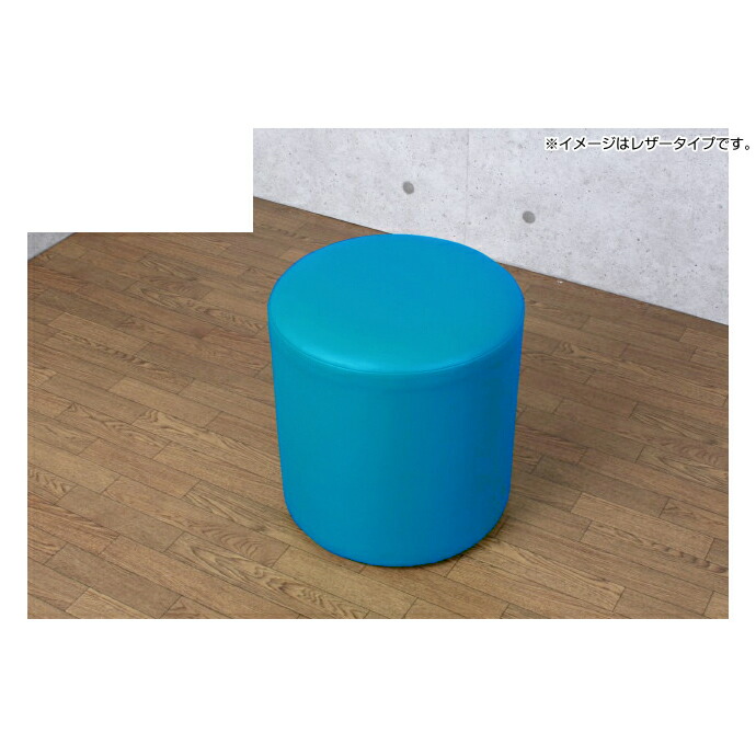 腰掛け ボックス席 キイケフ（なめし革手合い）【オットマン 足置き 日本製 ボックス席】