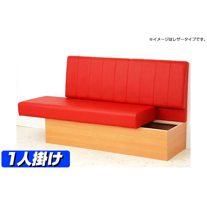 マドリード（布・無地タイプ） 1人掛け 【ベンチチェア ベンチソファー ベンチシート ベンチダイニング ベンチソファ ダイニングチェア 背もたれなし 長椅子 ベンチ ソファ ロビーベンチ ソファ 病院 待合室 いす】｜家具・店舗家具・激安直販ワークス