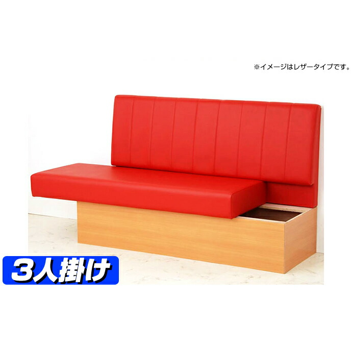レザーベンチソファー alf-s3p-l.jpg