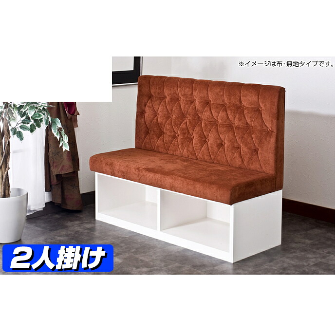 ＼お買い出しマラソン／お得な引き換え証離れ離れ中！ インテリア・寝具・収納-ソファ-ソファ・ソファベッド