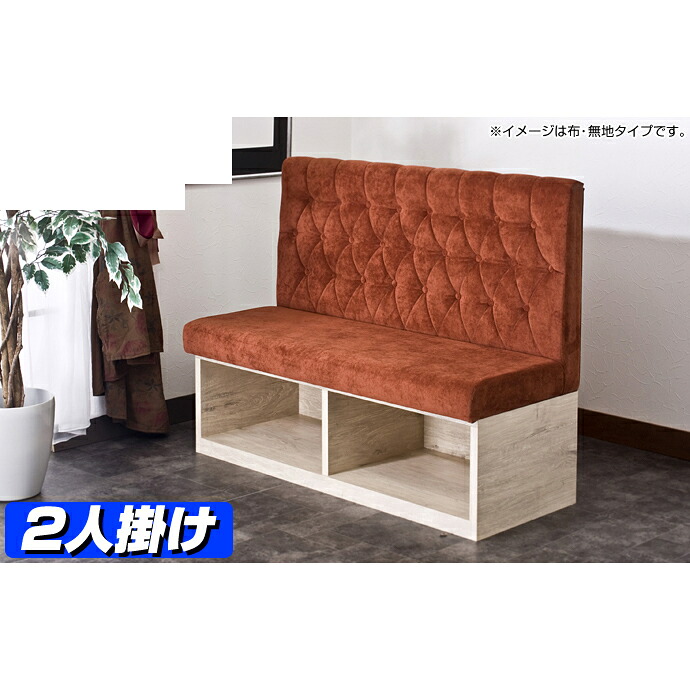＼お買い出しマラソン／お得な引き換え証離れ離れ中！ ソファ・ソファベッド-インテリア・寝具・収納