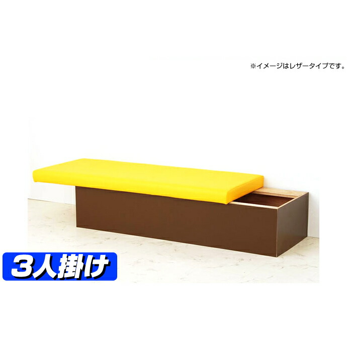 ベンチ インテリア 寝具 収納 ソファ ソファベッド 収納付 幅が10mm単位でオーダーできる収納付きソファー ベンチ クード 布 無地タイプ 3人掛け ベンチソファー ベンチソファー ダイニングベンチ サイズオーダー ベンチシート ダイニングベンチ 長椅子