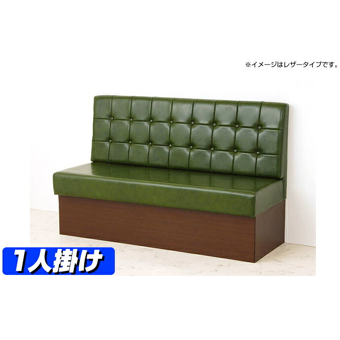 【ベンチソファー ベンチチェア】ベンチソファ トリポリ（レザータイプ） 1人掛け ベンチシート ベンチ ダイニングチェア ロビーチェア 日本製 おしゃれ スツール 腰掛 合皮 ソファベンチ セミオーダー｜家具・店舗家具・激安直販ワークス