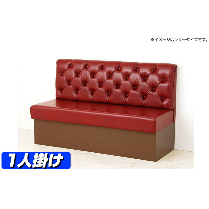 ＼お買い出しマラソン／お得なクーポン券別れ別れ中！ インテリア・寝具・収納-ソファ