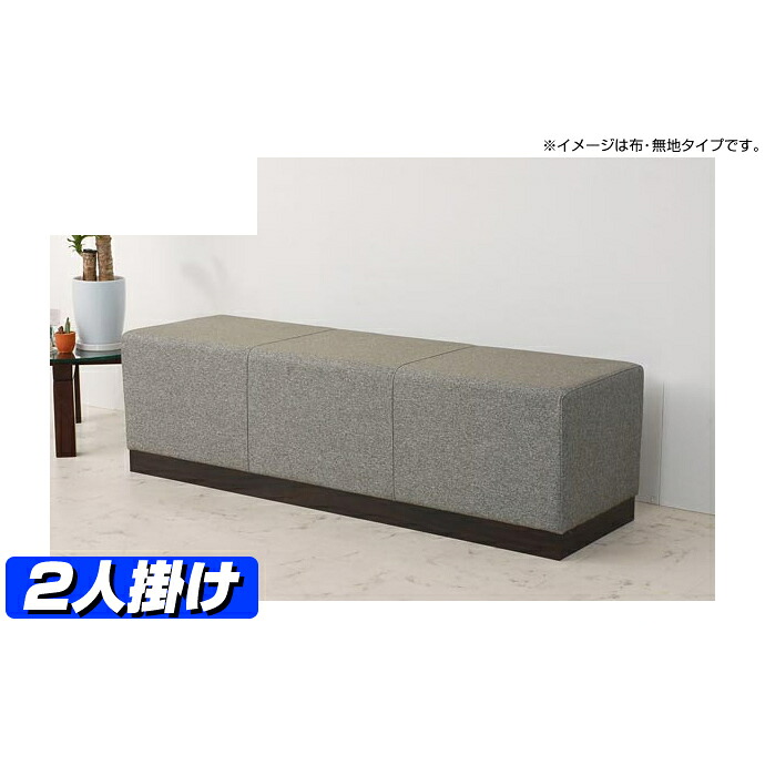＼お買い出しマラソン／お得な引き換え証離れ離れ中！ インテリア・寝具・収納-ソファ・ソファベッド