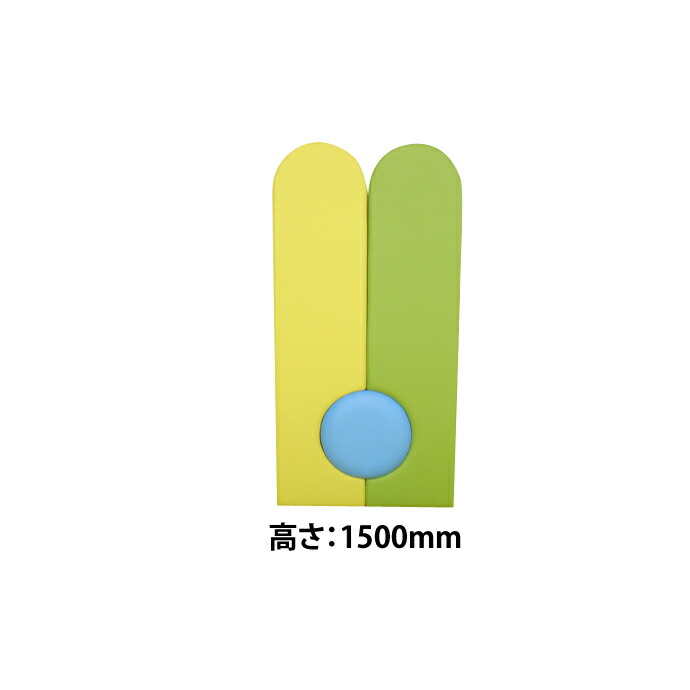 初回限定 コーナークッション 高さ1500mm ウォールマット キッズコーナー Kph 2 2枚組 丸型 ワークス キッズスペース キッズ シール 保護 赤ちゃん 保護シート 壁 キッズルーム ウォールマット Www Ernestokruger Com 初回限定 コーナークッション 高さ1500mm ウォールマット キッズコーナー Kph 2 2枚組 丸型 ワークス キッズスペース キッズ シール 保護 赤ちゃん 保護シート 壁 キッズルーム ウォールマット Www Ernestokruger Com