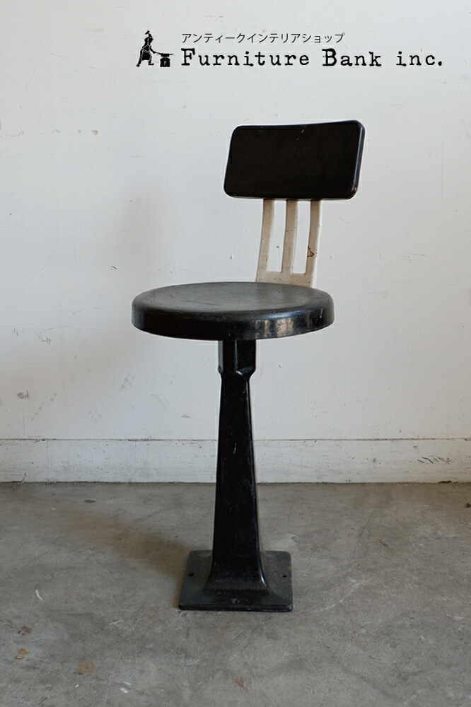 稀少/ビンテージ/USA製/シェルビーウィリアムズ社製/回転椅子/椅子/チェア imgrc0076183995.jpg